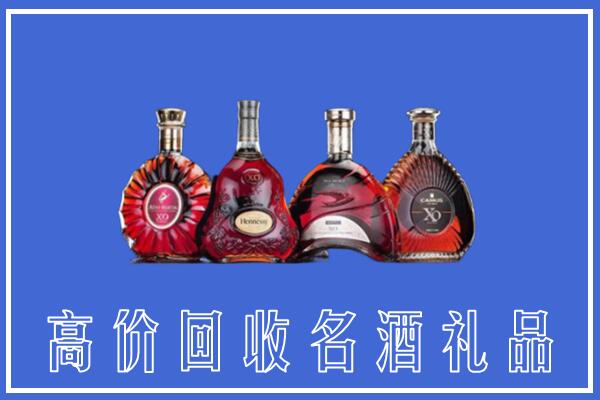 全南县回收洋酒