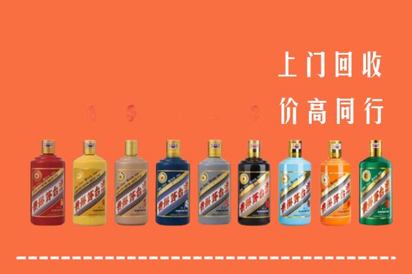 全南县回收茅台酒