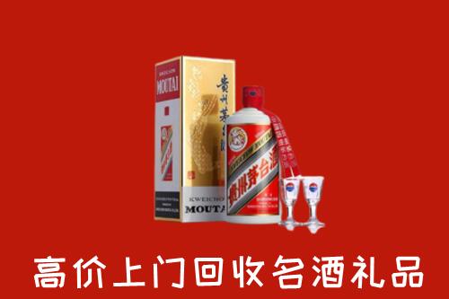 全南县回收茅台酒