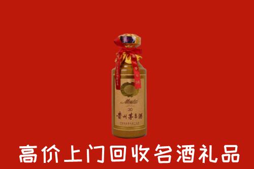 全南县回收30年茅台酒