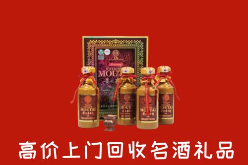 全南县回收50年茅台酒