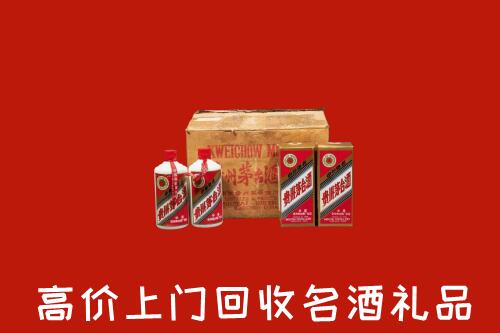 全南县回收铁盖茅台酒