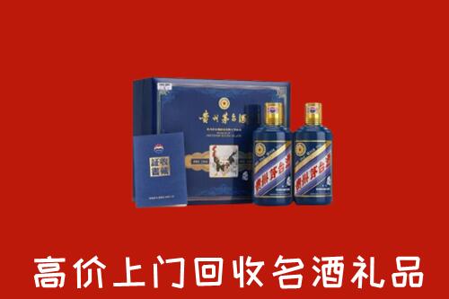 全南县回收生肖茅台酒