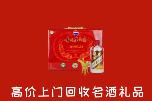 全南县回收茅台酒瓶