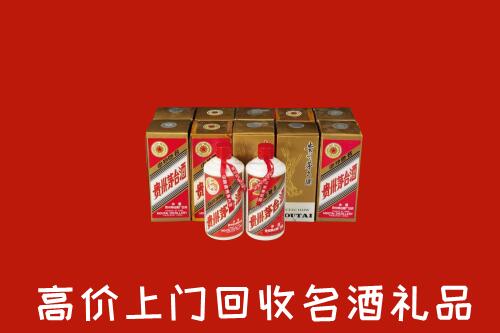 全南县回收年份茅台酒