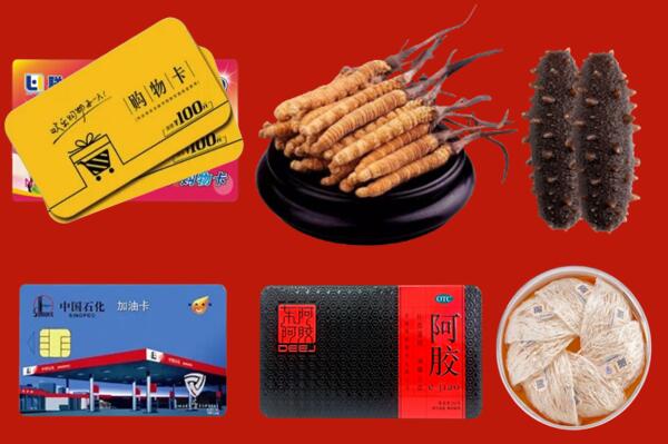 全南县回收礼品.jpg